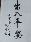 陈东明
