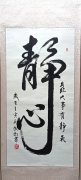 张焕朝
