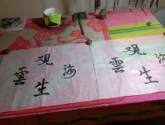 关本伟
