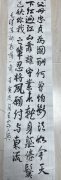 王家兴