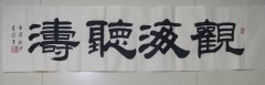 崔胜