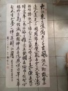 蒙振寰