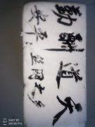 邱京响