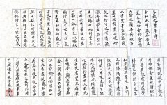 罗国云