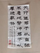 宁长朋