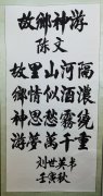 刘世英
