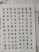 余瑞杰