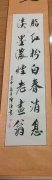 陈谦