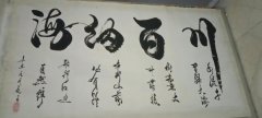 谢忠俭