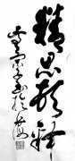 廖庆军