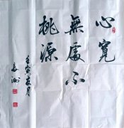 李长周