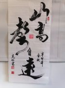 乐克仁