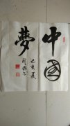 魏周海