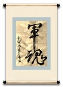 景宏伟