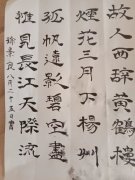 徐景良
