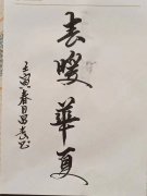 吴昌春