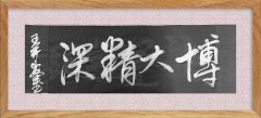 王开峰