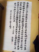 冯晚生