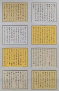 姚春城