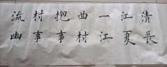 冯万奎