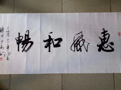 徐国安