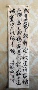 李锦斌