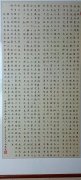 钟龙