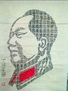 祁官生