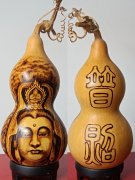 常宝平