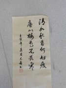 李元森