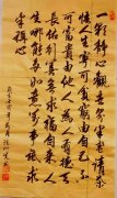 张仲先