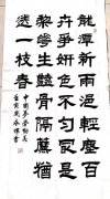 周永辉