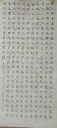章守应