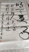邵文举