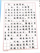 吴军