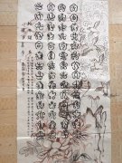 汝玉玲