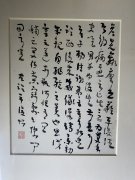 林伟