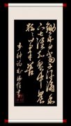 刘海柱
