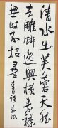罗来明