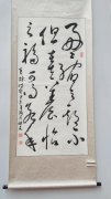 仝讲文