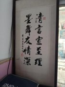 张北平