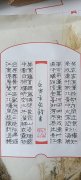 张锋