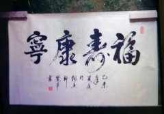 洪丽华