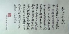 罗念如