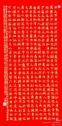 徐亨华