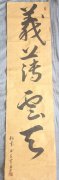 刘晓飞