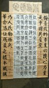 李在溪