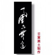 王文刚