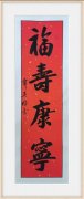 章其俭