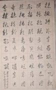 党永根